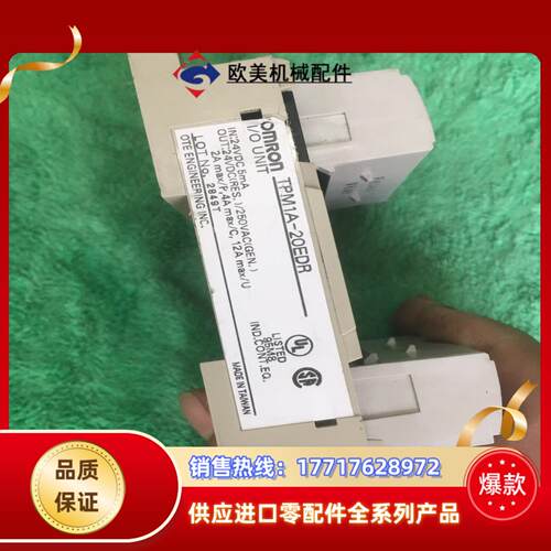 TPM1A-20EDR没有上盖当配件出议价