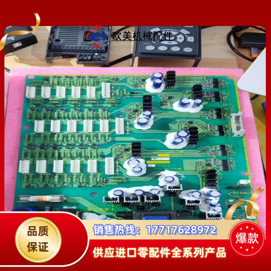 EP-4705A-C4567  富士电源驱动板议价
