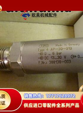 J 43002171 久茂全新压力传感器 4AP-30-010 6bar议价