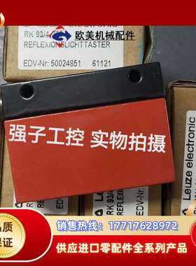 劳易测RK 93/4-200-L 50024851全新原装增议价