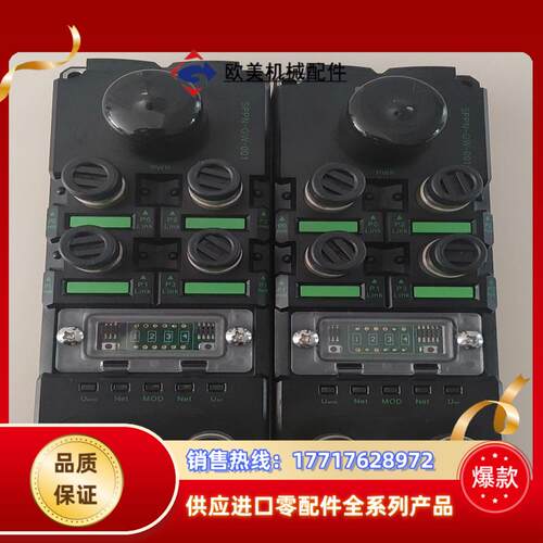 SPPN-GW-001议价