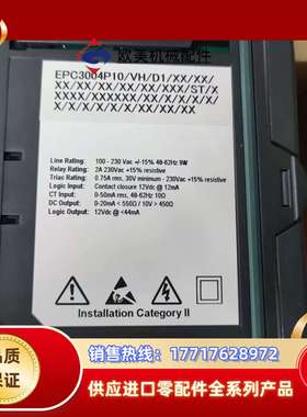 控制器全新原装EPC3004 P10/VH/D1/XX/XX议价