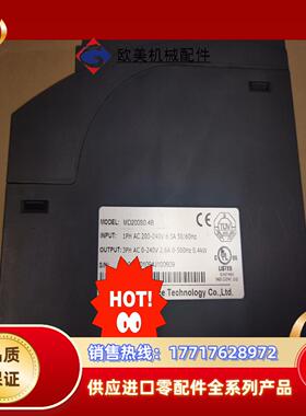 汇川变频器MD200S04B师测试过议价