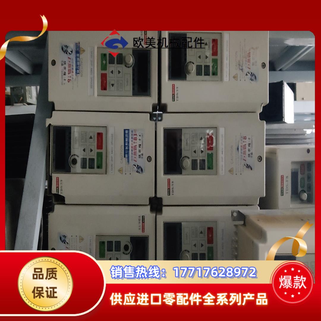 东达变频器TDS-V8-H1P5F 15kw380v议价