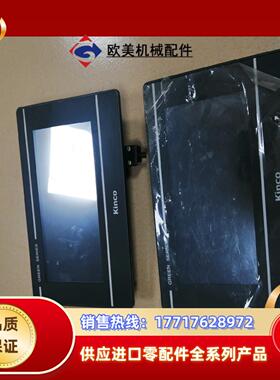 步科触摸屏kinco步科触摸屏 GL070 成色新需要私议价