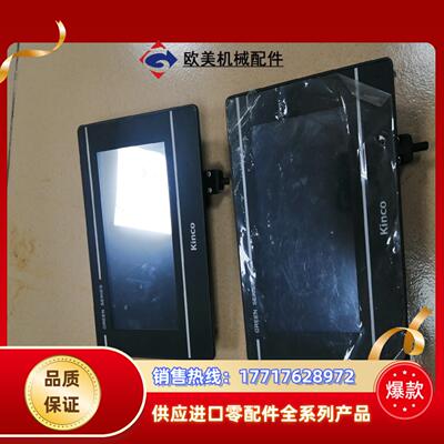 步科触摸屏kinco步科触摸屏 GL070 成色新需要私议价