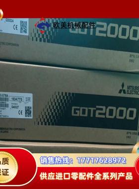 三菱触摸屏GT2708-STBDgt2505GT2310议价