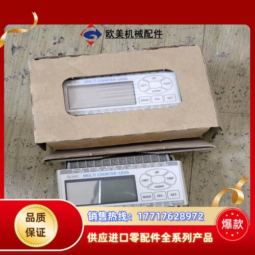 SMC 计数控制模块 CEU5  全新原装正品质量保证议价议价
