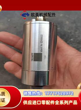 德国TRUMPF通快配件  编号0346602议价
