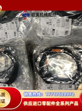 易福门线缆现货EVC014 EVC019 EVC100原装正议价