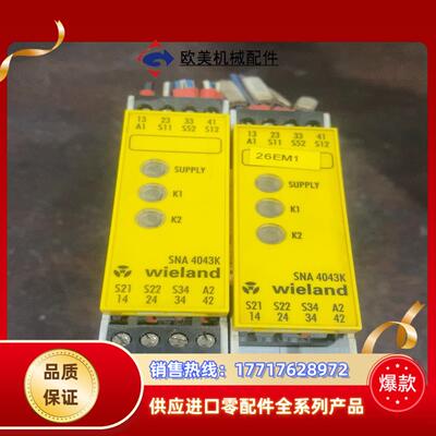 Wieland继电器型号sna 4043k-A有两议价