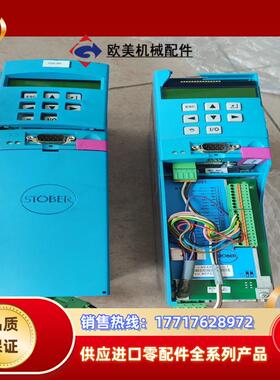 德国POSIDRIVE斯德博驱动器 的 外壳了议价