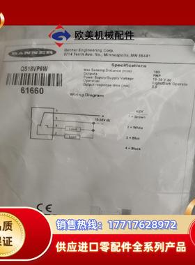 S18-2VPDS-2M原装BANNER邦纳QS18议价