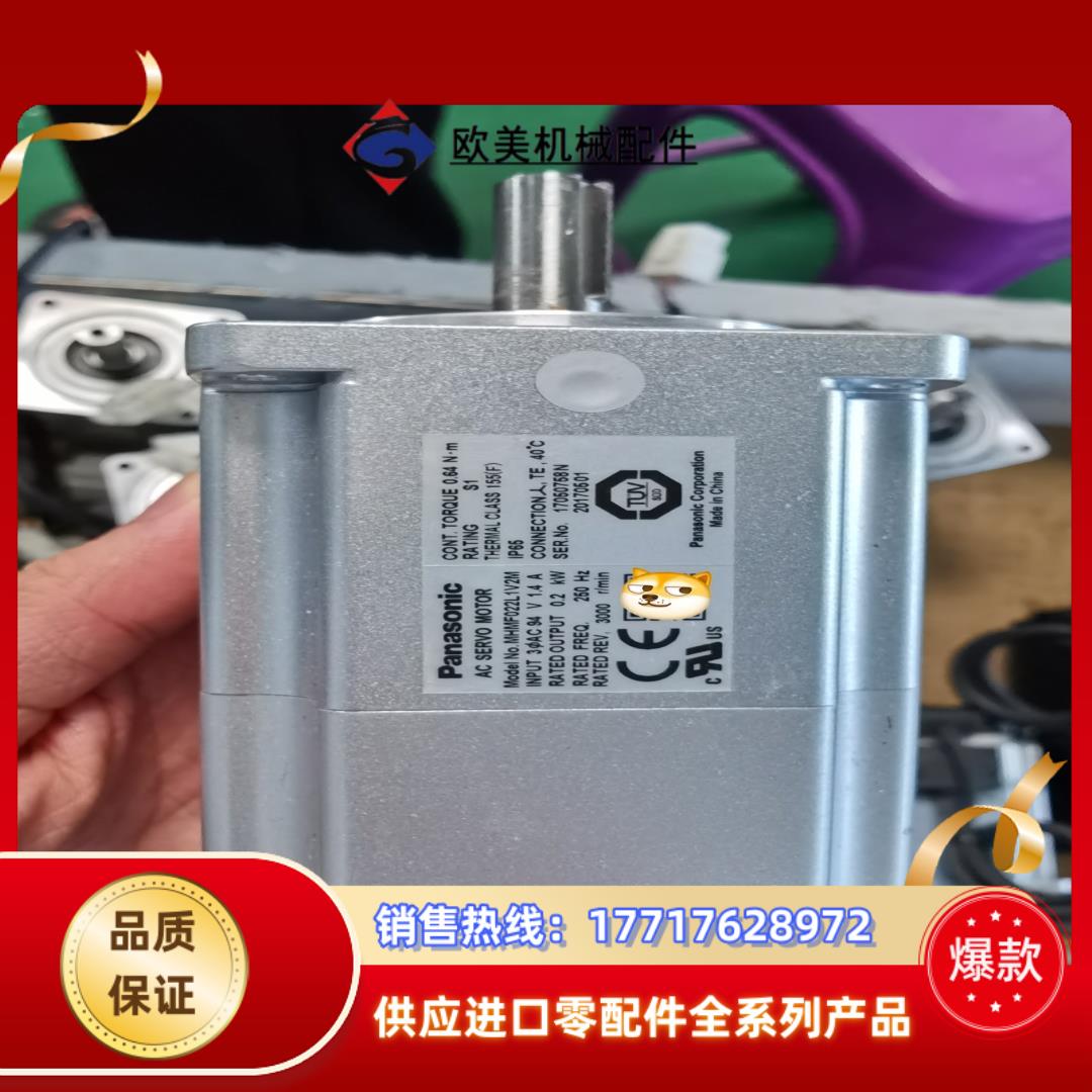 伺服电机伺服系统舵机A6伺服400W750W带刹车不议价