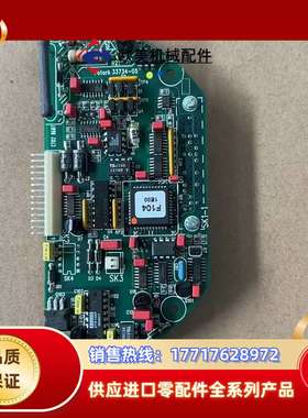 罗拖克一代比例板 33734-05 5个一代比例板 3373议价