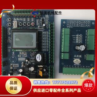 摆闸翼闸人行通道闸主板从板控制板议价