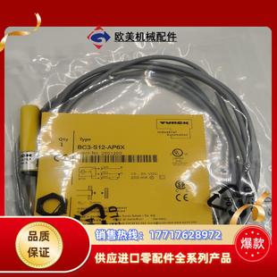 AN议价 全新接近开关 BC3 S12 AP6X