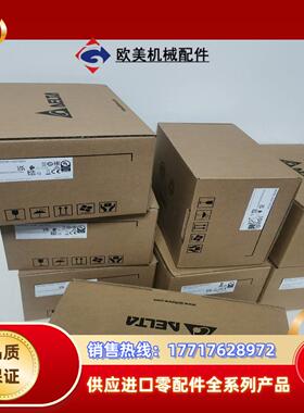 台达伺服电机ECM-E2M-C10807SS0全新原装正品议价