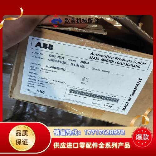 ABB压力传感261GS-USSN21全新未使用议价