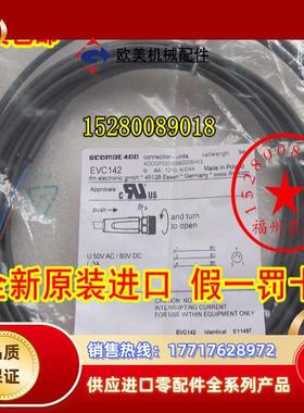 EVC030 EVC015 EVC033 EVC023 EVC048 EVC049 EVC047IFM易议价