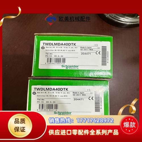 TSXFPACC4  NPSA-ZMTA-201A-CE议价