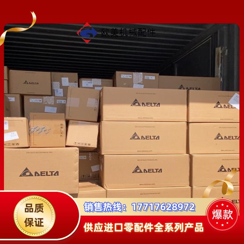 VFD1A5MH43ANSAA  台达变频器 全新原装正品议价