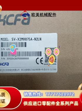 全新禾川伺服驱动器电机 SV-X2EA075A-A SV-X议价