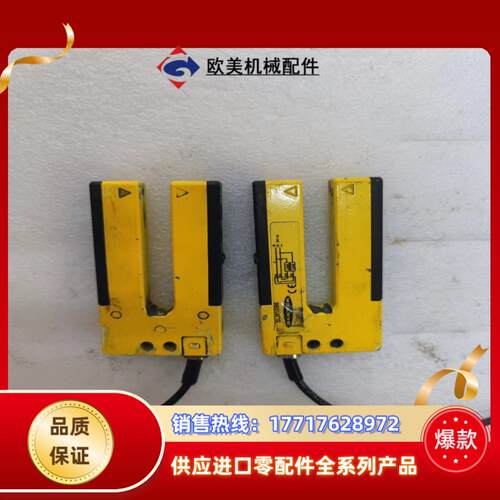 大厂  邦纳U型 光电开关 SLM10B6议价