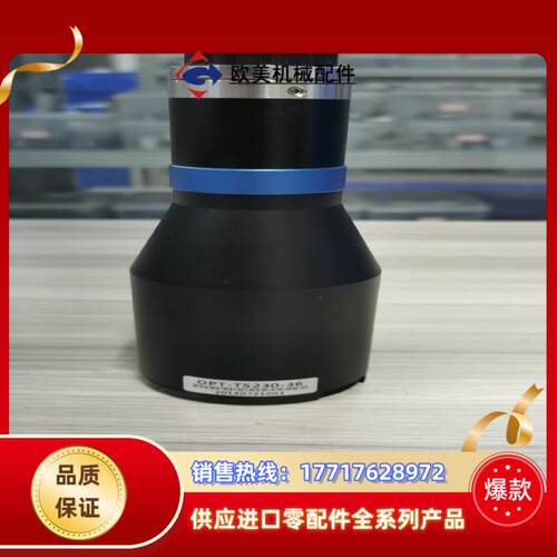 OPT奥普特远心镜头OPT-TS230-36功能完好镜头议价