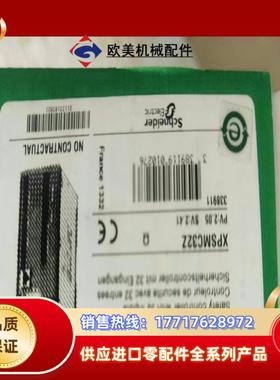 全新原装正品ⅩPSABⅤ11330P XPSAC512议价