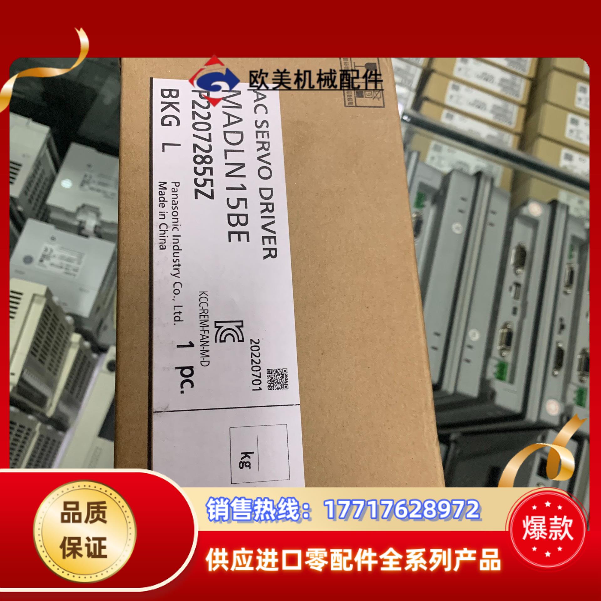 伺服MADLN15BE全新原装正品议价