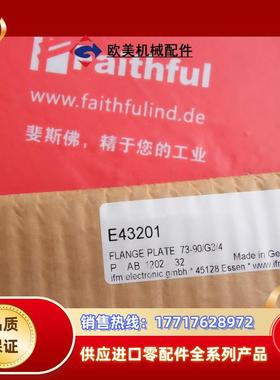 IFM E43201 易福门全新法兰 FLAN PLATE 73-90/G3/4议价