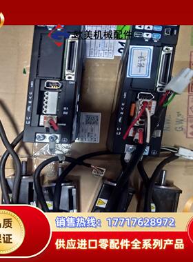 三协 伺服电机套装  驱动DA2Z121  电议价