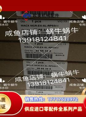 2865340  MACX MCR-EX-SL-RPSSI-议价