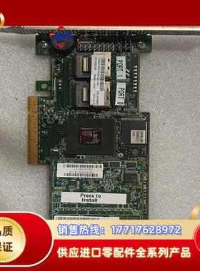 IBM M5110 LSI 2208 9271-8i SAS议价
