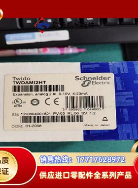 TWDAMI2HT议价