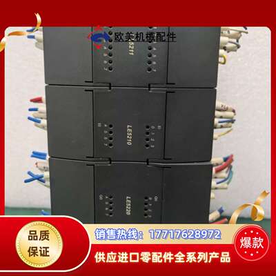 和利时HollySys LE5108 LE5211 LE52议价
