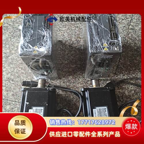 台达ASD-A2-0721-LECMA-C20807RS伺议价