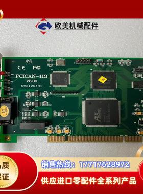 原装PCICAN-113 V600卡 现货议价