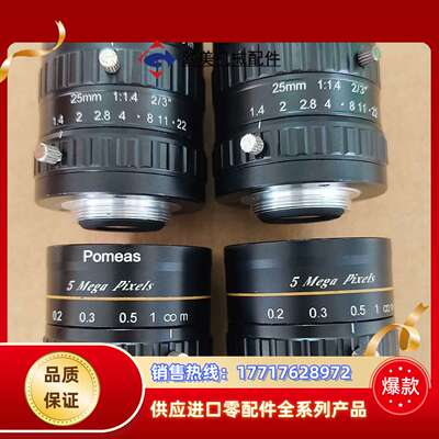 9新工业镜头，25mm，5 Mega Pixels，1:议价