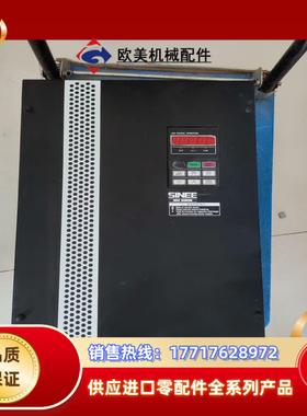 正弦变频器37KW EM330B-037-3B 施工梯专用机议价