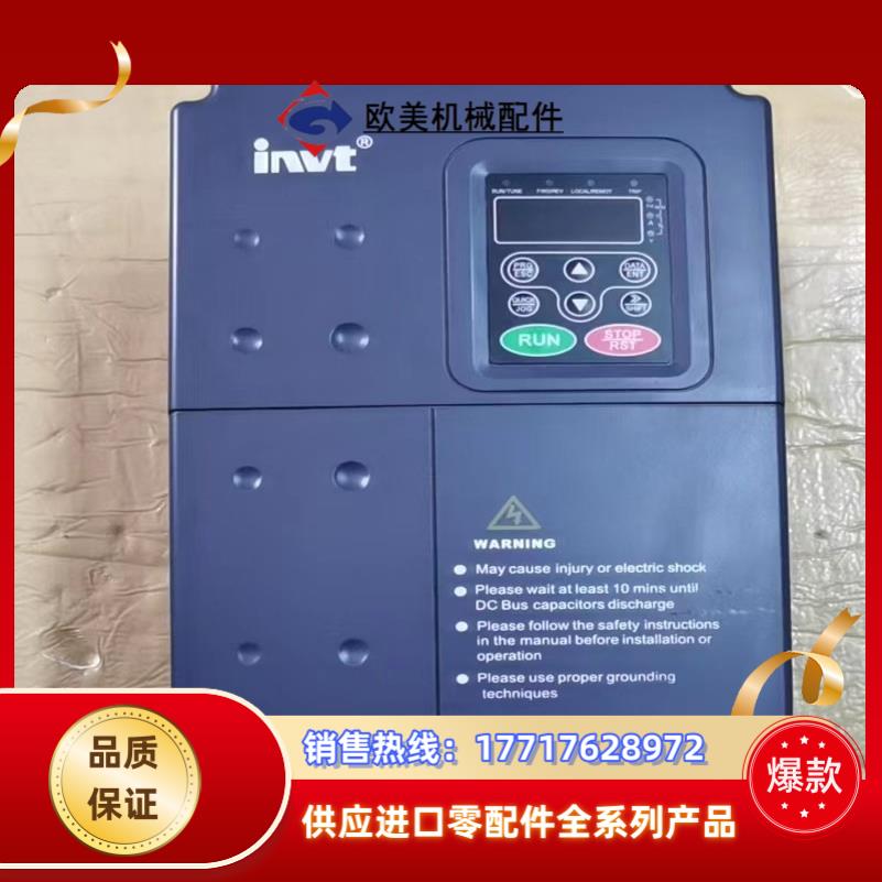 英威腾变频器CHE100-7R5G011P-4 380V7议价