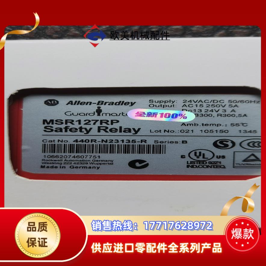 MSR127RP   440R-N23132-R议价