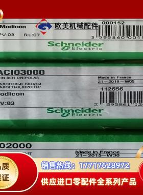 140AMM09000全新正品需要的议价