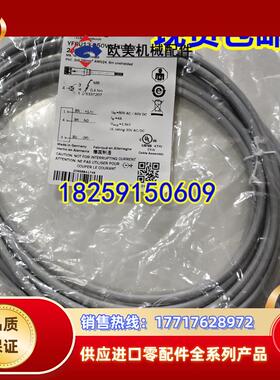 2095774 YG2A15-100UB5XLEAX现货SICK2096217 YG2A15-100VB5X议价