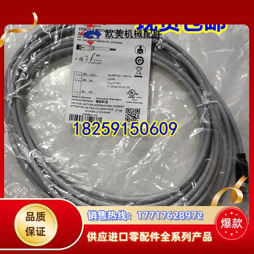 2095774 YG2A15-100UB5XLEAX现货SICK2096217 YG2A15-100VB5X议价