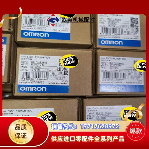 E5CC-RX2ASM-800温控器全新原装议价