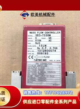 SEC-7330M计，的，功能议价