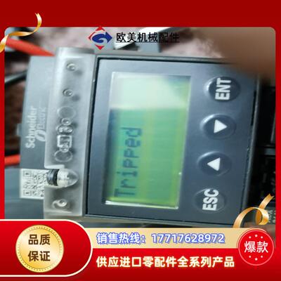 LUCM12BL控制单余料全新正品出议价