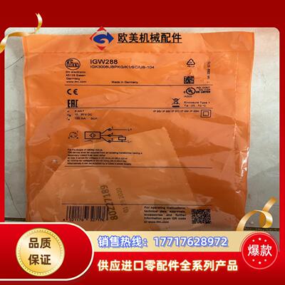 易福门接近开关全新IGW288议价